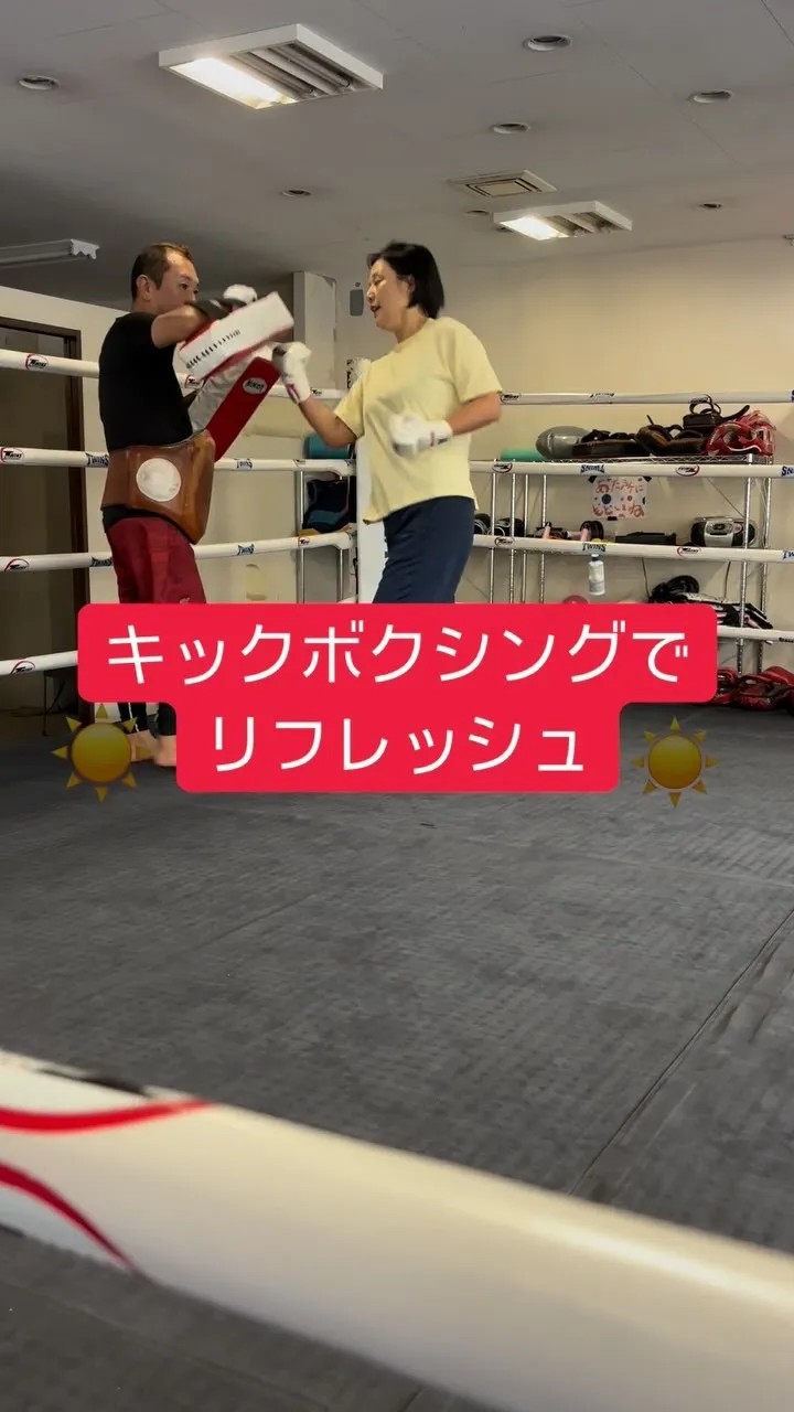 🧘‍♀️フィットネスキックボクシング🥊