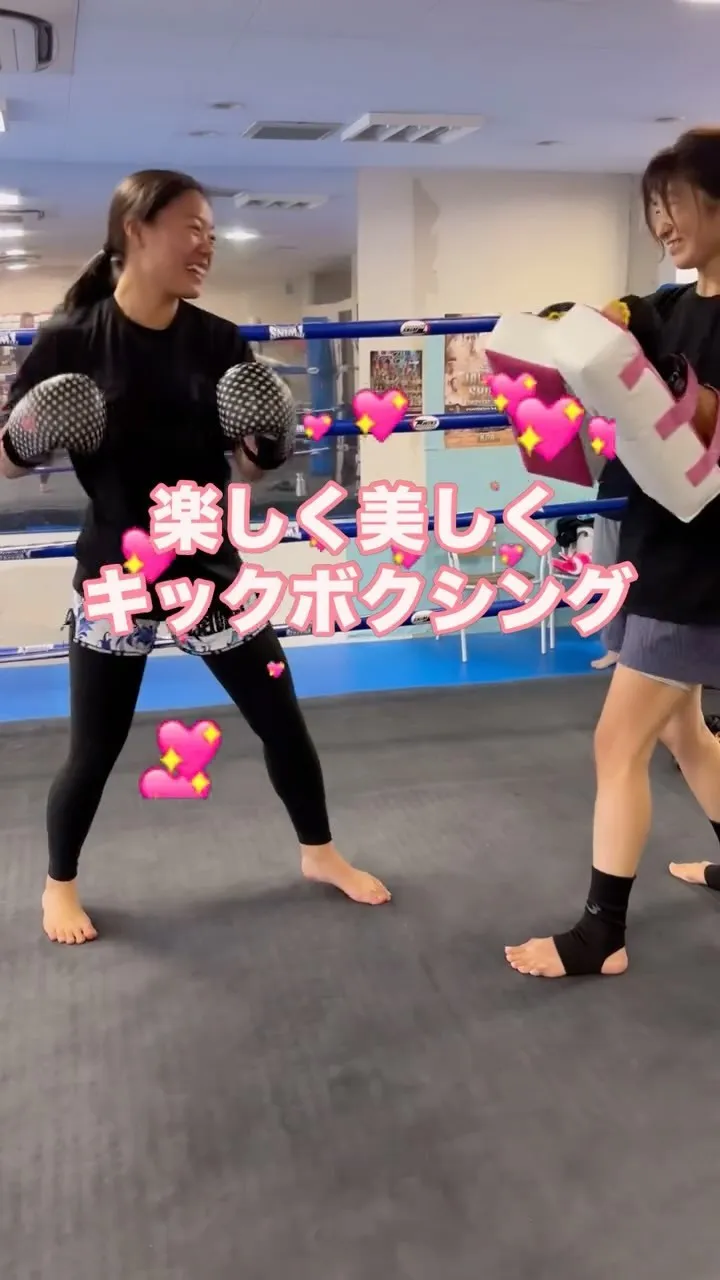 🥊✨ レディースクラス✨🥊