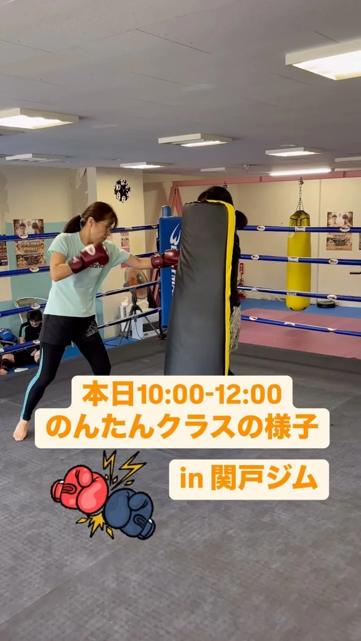 🥊 今日の午前クラスの様子🌸